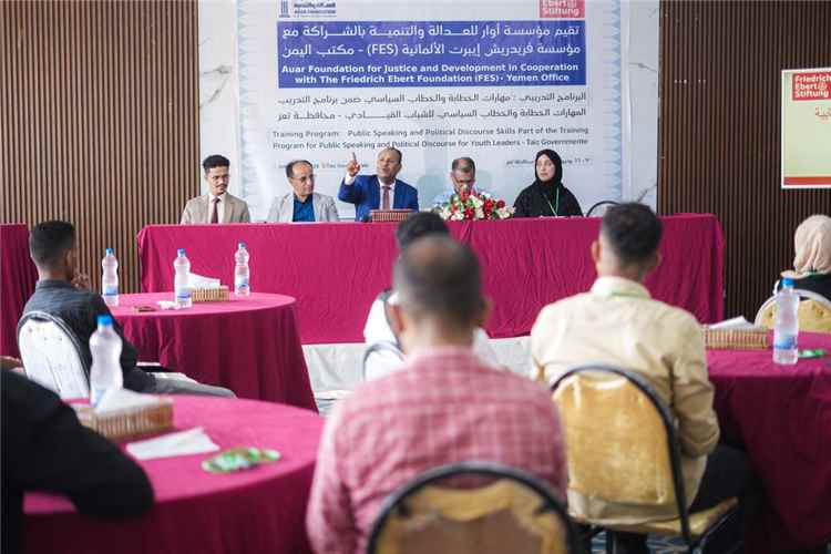 تدشين برنامج تدريبي نوعي للشباب القيادي في تعز لتعزيز مهارات