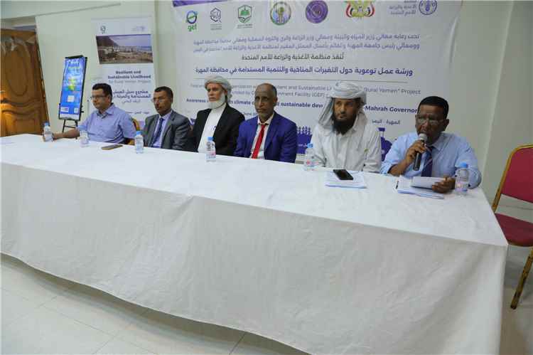مركز الدراسات والبحوث وأبحاث البيئة بجامعة المهرة يدشن ورشة 