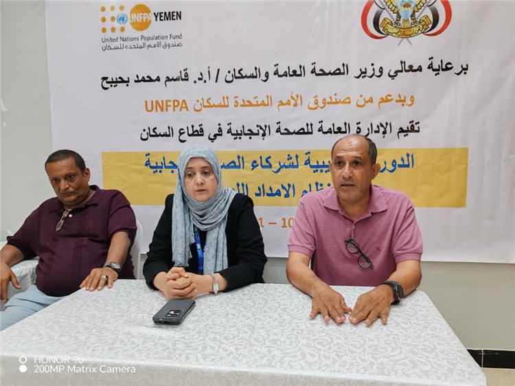 بدء دورة تدريبية لشركاء الصحة الإنجابية حول نظام الإمداد الل