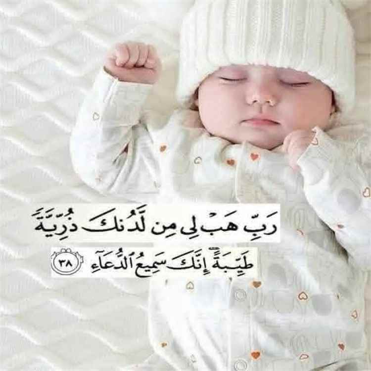 أسرة "عدن الغد" تهنئ الصحفي عدنان القيناشي بمولوده
