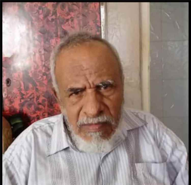 غداء عزاء فقيد الوطن المناضل اللواء محمد مقبل مانع