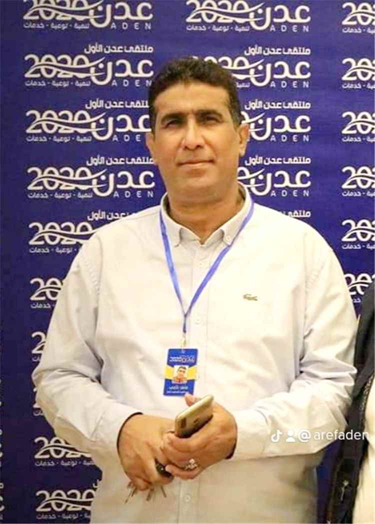 عارف ناجي  : الصمت على انتهاكات عدن يشجع على استمر
