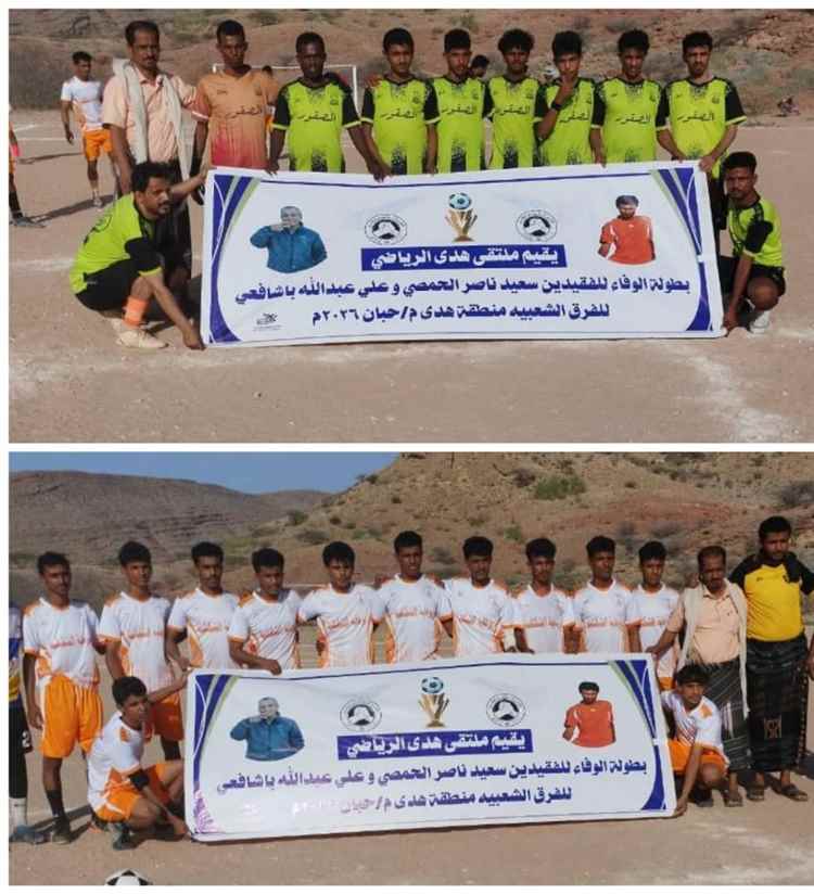 التعادل الإيجابي يحسم موقعة الصقور والقادسية في بطولة الفقيد