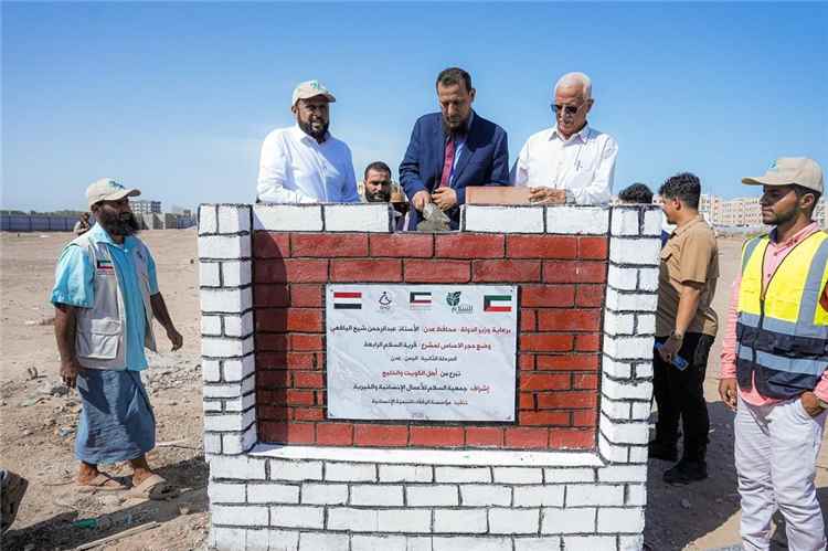المحافظ شيخ يضع حجر أساس المرحلة الثانية من مشروع مدينة السلام بتمويل أهل الكويت والخليج