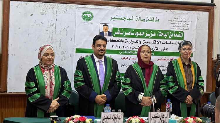 الباحث عزيز ناشر ينال درجة الماجستير بامتياز من جامعة القاهرة