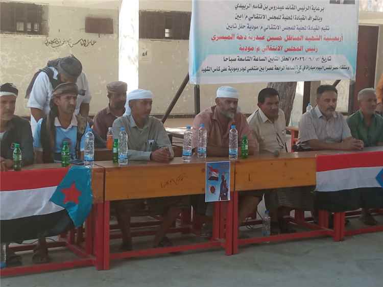 حضور رسمي وشعبي واسع في حفل تأبين فقيد الوطن والتربية الأستاذ حسين دحه الميسري بمودية