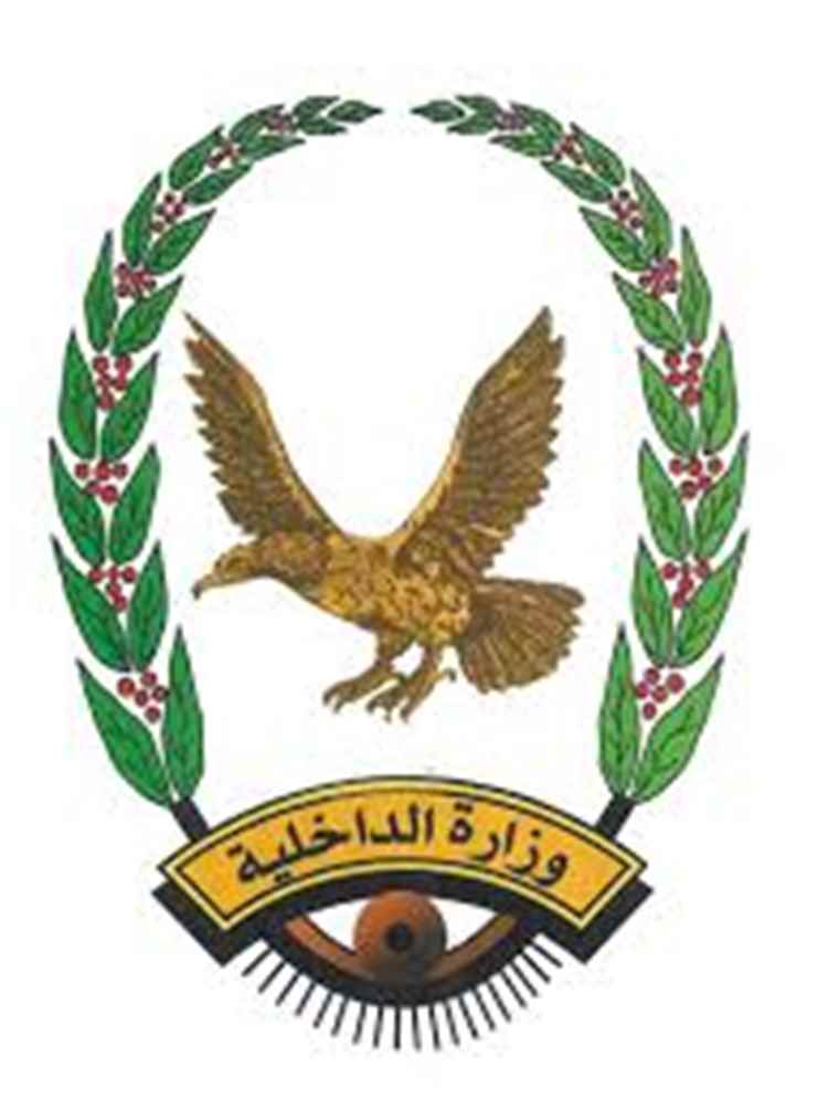 الداخلية تعلن حصيلة ضبطيات المخدرات خلال مايو وتكشف مصادر التهريب