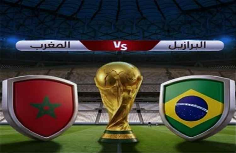 تنطلق بعد قليل.. الإعلان عن التشكيل الرسمي لمواجهة البرازيل و المغرب في مونديال 2026