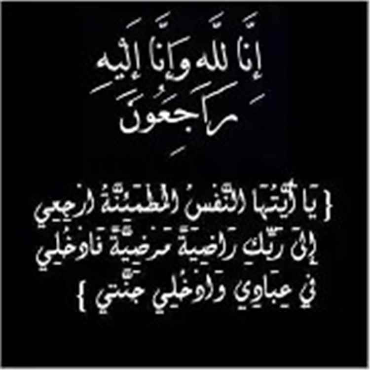 وفاة زكي احمد قائد احد اعظم مدافعي الجزيرة والمنتخب الجنوبي الذي اصبح اسمه في ذاكره جميع الناس
