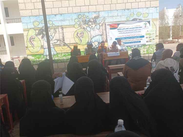 لحج.. جلسة توعوية بالعند لتعزيز الوعي المجتمعي بمخاطر الحميات وسبل الوقاية منها