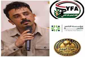عرفات محمد يعلن مكافآت الأندية المشاركة في بطولة كأس الوفاء