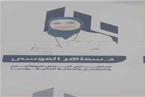 ثلاثة قتلى ومصاب في إطلاق نار بحي السكنية بمديرية المنصورة بعدن