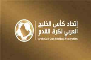 اتحاد كأس الخليج العربي يعتمد زيادة عدد الأندية في النسخة الثالثة من دوري الأبطال