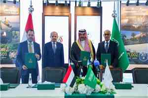 السعودية تواصل دعم الكهرباء في اليمن بتوقيع اتفاقيتي تمويل المشتقات النفطية ودعم استدامة الشركة الحكومية  بترومسيلة