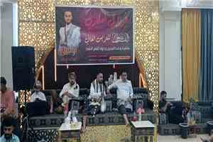 الشعيب تبتهج طرباً بزواج الشاب توفيق عبدالحكيم ناشر