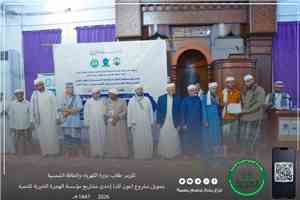مؤسسة الهجرة بالعاصمة عدن تُكرّم الخريجين من دورة الكهرباء والطاقة الشمسية بعدة كهربائية