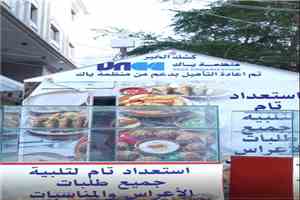 بعد تعرضه لحريق مدمّر.. منظمة YACC تعيد تأهيل “كشك الخير” وتفتتحه مجدداً في المعلا
