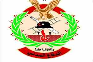 الدفاع المدني في عدن بين الإهمال وتراجع الجاهزية.. ومطالبات عاجلة بإنقاذ المراكز وإصلاح الإدارة