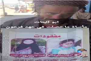 تصاعد حالات اختفاء الأطفال في مناطق سيطرة مليشيا  الحوثي يثير قلقاً واسعاً ومطالبات بكشف مصير المفقودين