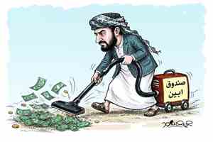 محمد مسعود يطرح رؤية اقتصادية لتحويل أبين إلى محافظة ذات دخل مستدام
