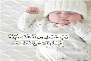 أسرة "عدن الغد" تهنئ الصحفي عدنان القيناشي بمولوده البكر "عرفات"