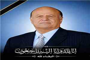 اللواء عبدالرحمن صالح حسن اللحجي رئيس أركان قوات درع الوطن وقائد اللواء الرابع مشاة، والعميد عبدالعزيز العقربي يقدمان واجب العزاء لأسرة الرئيس الراحل عبدربه منصور هادي