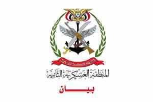 عاجل :المنطقة العسكرية الثانية تنفي شائعات الحوافز وتؤكد استمرار الدعم السعودي
