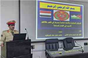 العميد عبدالرحيم العقيلي ينال درجة الماجستير في العلوم العسكرية من كلية القيادة والأركان الأردنية