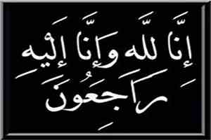 الكاتب أنور الصوفي يعزي محافظ أبين السابق اللواء الركن أبوبكر حسين سالم بوفاة أخيه