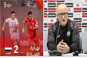 الجزائري/ ولد علي يعيد هيبة اليمن ويقوده إلى نهائيات كأس آسيا بهدفي محمدوه