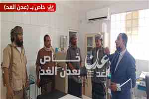 العميد بكيل الصبيحي الكعلولي يتفقد مستشفى أحور العام ويوجه بتأمين حراسته