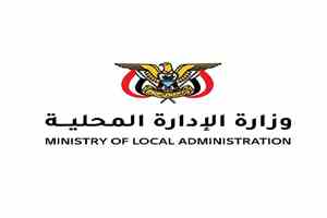 وزير الإدارة المحلية السابق يعلق على أداء الوزارة في عدن