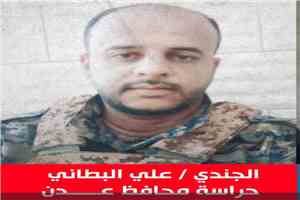 النقيب وضاح شملق يبعث برقية عزاء ومواساة إلى العميد د. "محمد البطاني" في وفاة نجل شقيقه