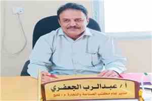 الجعفري يودع مهامه مديراً عاماً لمكتب الصناعة برسالة مؤثرة "بنينا المؤسسة من الرماد، ونغادرها بضمير مرتاح"