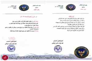 عاجل| الأمن الوطني بأبين يوقف مسؤولاً أمنياً ويُحيله للتحقيق في قضية وفاة تاجر الخردة بجعار