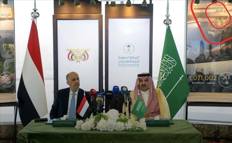 اتفاقية سعودية لدعم موازنة اليمن: خطوة استراتيجية لتعزيز الاستقرار المالي ودفع عجلة التعافي 