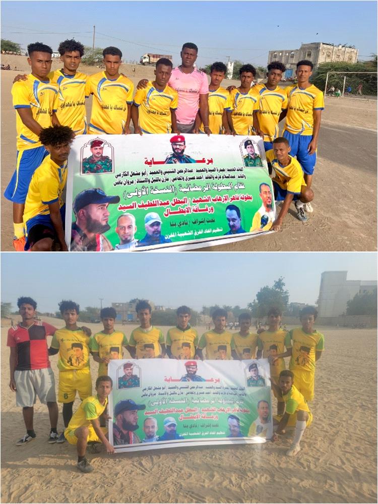 الهلال ونجم الجول يكتفيان بالتعادل السلبي في النسخة الأولى لدوري عبداللطيف السيد الرمضاني بمنطقة المخزن