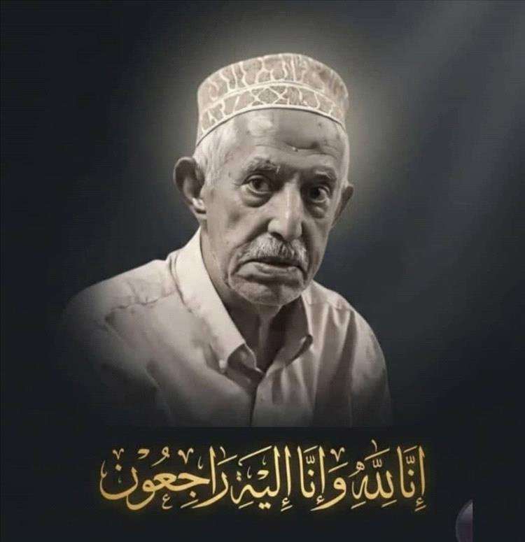 الشيخ بن حبريش يعزي في وفاة رجل الأعمال والمحسِن عقيل محمد مُسلّم