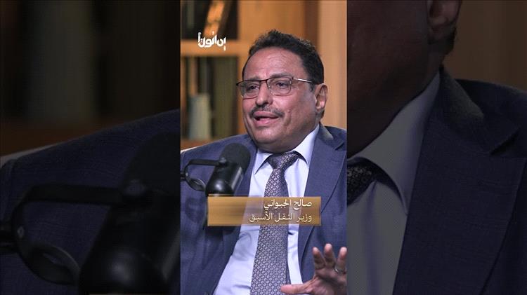 بودكاست : مشروع الانفصال انتهى تماماً | بودكاست يمانون مع صالح الجبواني