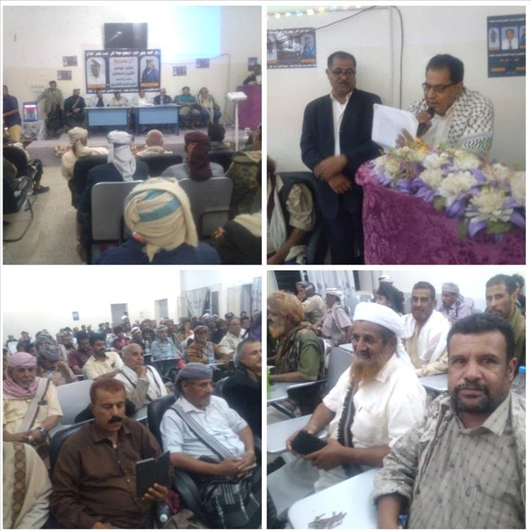 حفل تأبين فقيد القوافي علي ناصر الناصري جاء تحت شعار سيرة شاعر ومسيرة مناضل