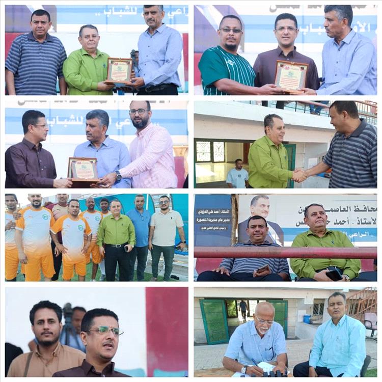 بحضور غانم والزغلي وموسى
الصندوق والطيران يحجزان مقعديهما في الدور الثاني من بطولة الخماسي بعدن