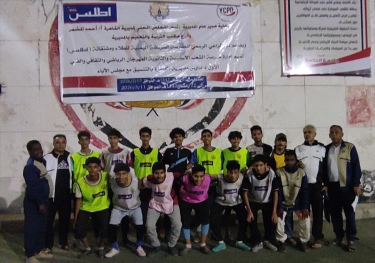 مواجهات قوية في بطولة مدرسة الشعب الأساسية بتعز 