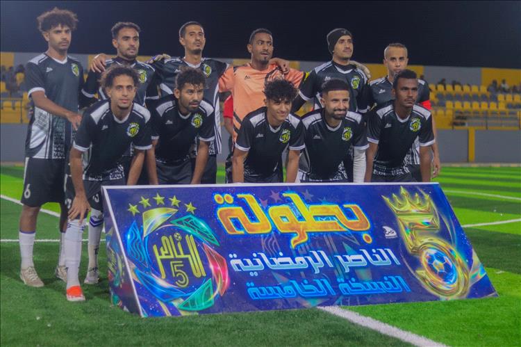 ملتقى أبناء لودر يقصي شقرة ويضرب موعدا مع ميناء الزيت في ربع نهائي بطولة الناصر الرمضانية للمحترفين