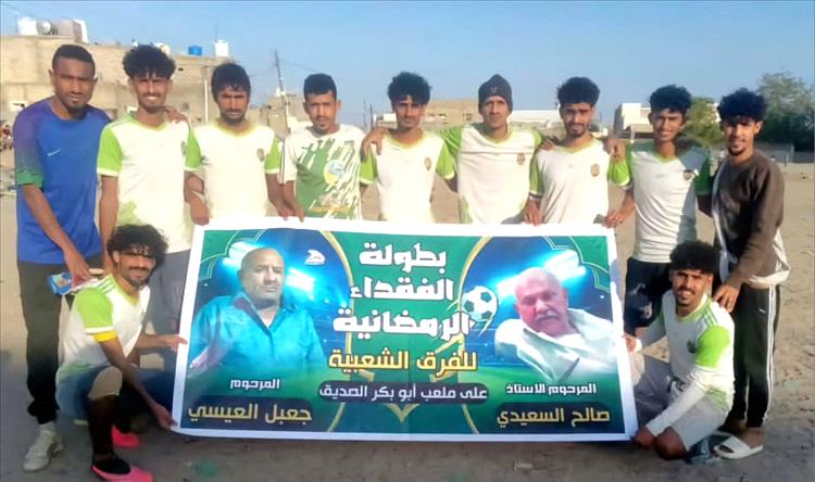 أهلي لودر يتجاوز شباب تاران ويعبر إلى ثاني أدوار بطولة الفقيدين السعيدي والعيسي الرمضانية