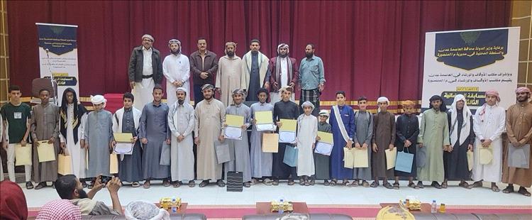 مدير عام المنصورة يكرم الفائزين في المسابقة القرآنية الرمضانية الثالثة