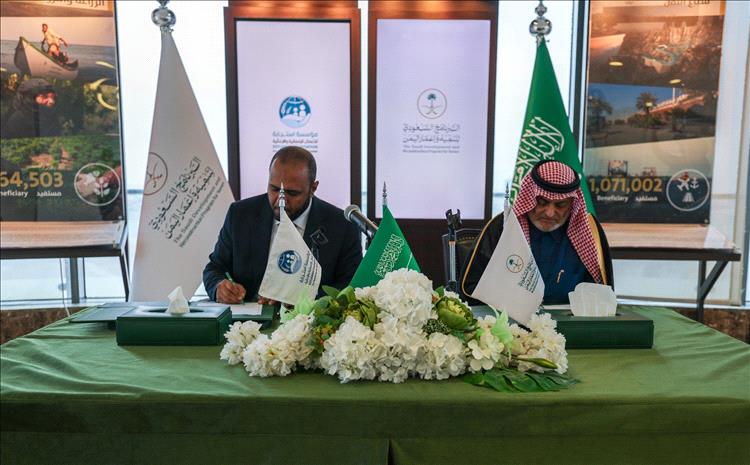 البرنامج السعودي ومؤسسة "استجابة" يوقعان اتفاقية لتعزيز سلسلة القيمة الزراعية في ثلاث محافظات يمنية 