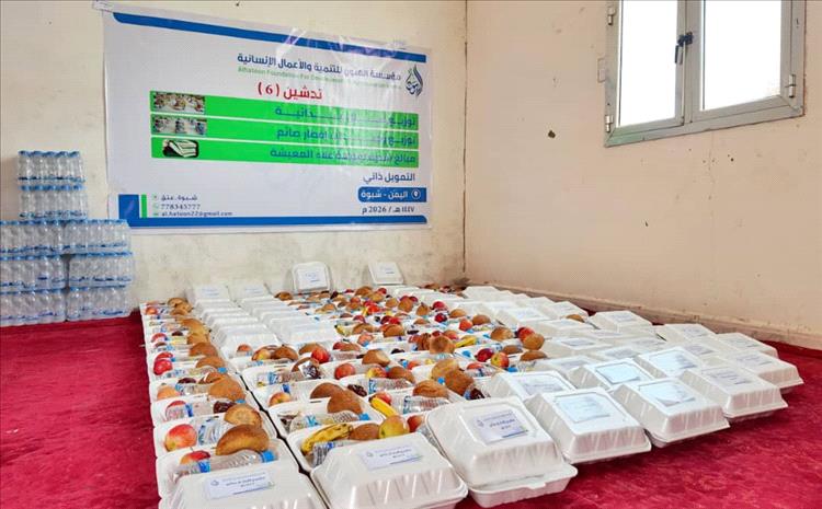الهتون للتنمية والاعمال الانسانية تدشن مشاريعها الرمضانية بشبوة 