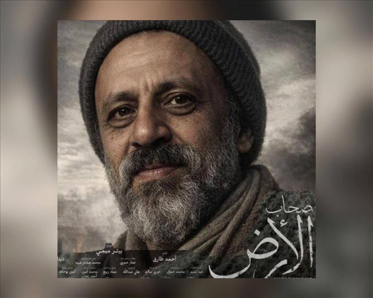 كيف نجحت المشاركة اليمنية في مسلسل «صحاب الأرض»؟ 