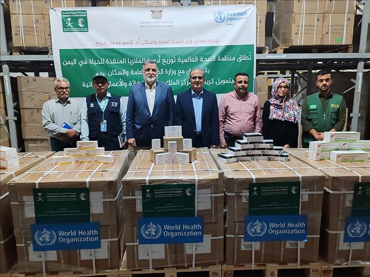 بدعم مركز الملك سلمان.. توزيع شحنة أدوية الملاريا المنقذة للحياة