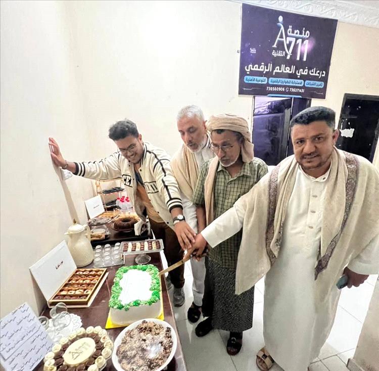 وكيل محافظة المهرة للشؤون الفنية ومدير عام الأشغال يدشنان منصة A711 التقنية للأمن السيبراني